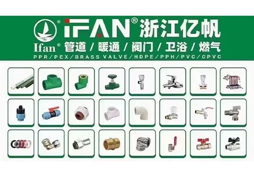 Ifan Sanitare Fabrica